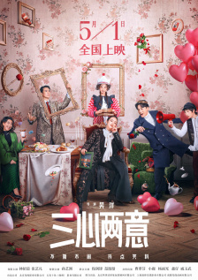 夜蒲2大尺度做爰未删减